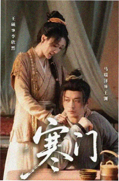 两个妈妈完整版剧照：两间并置的厨房