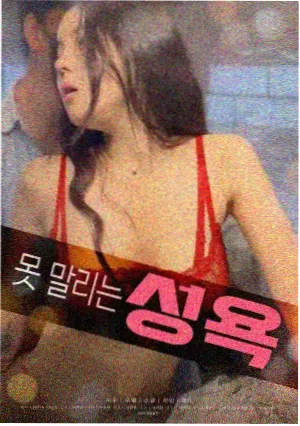 两个妈妈完整版剧照：结尾的空椅子
